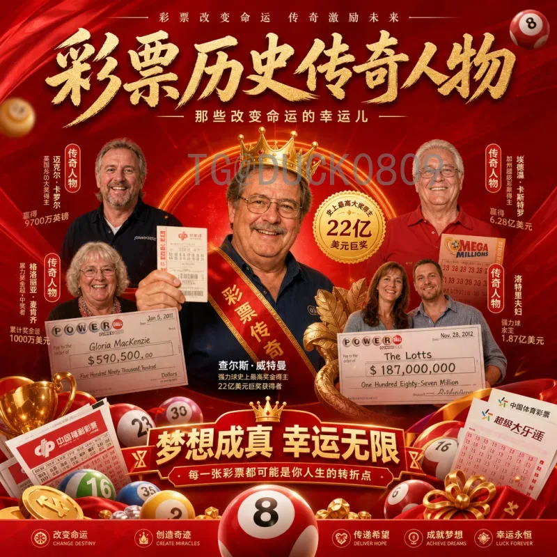 官方2026国际足联世界杯法国队赛程前瞻：卫冕之路与挑战